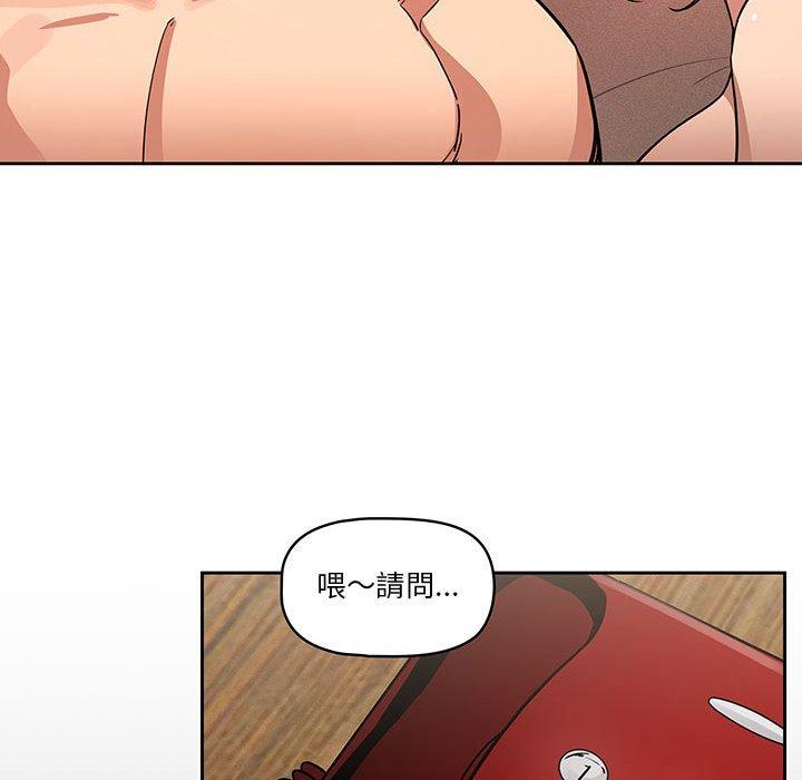 [韩国漫画] 疫情期间的家教生活 剧情,巨乳大奶,女学生#[118P]-70