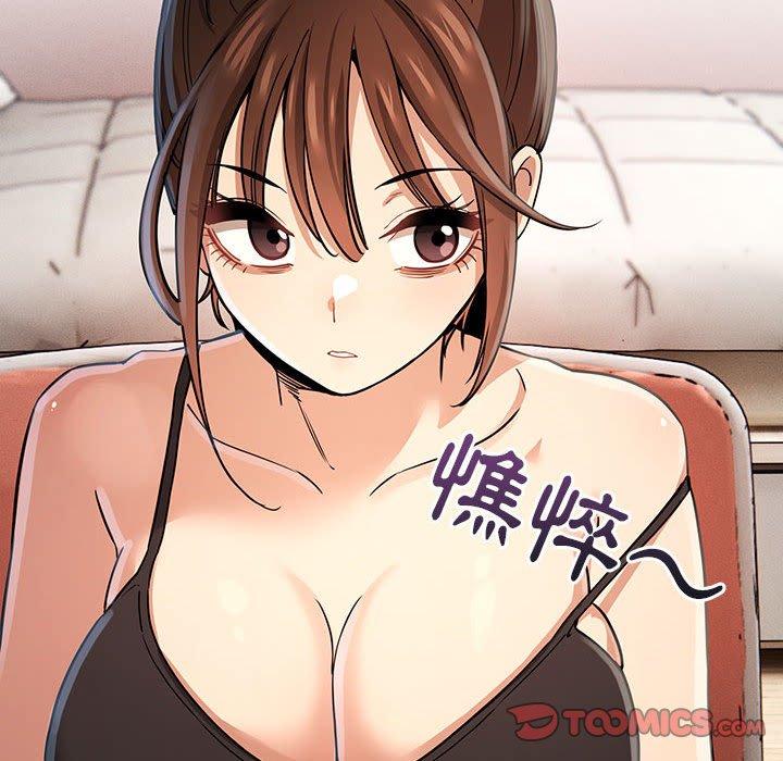 [韩国漫画] 疫情期间的家教生活 剧情,巨乳大奶,女学生#[118P]-83