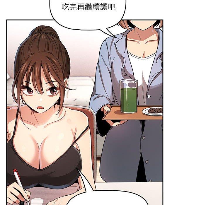 [韩国漫画] 疫情期间的家教生活 剧情,巨乳大奶,女学生#[118P]-85