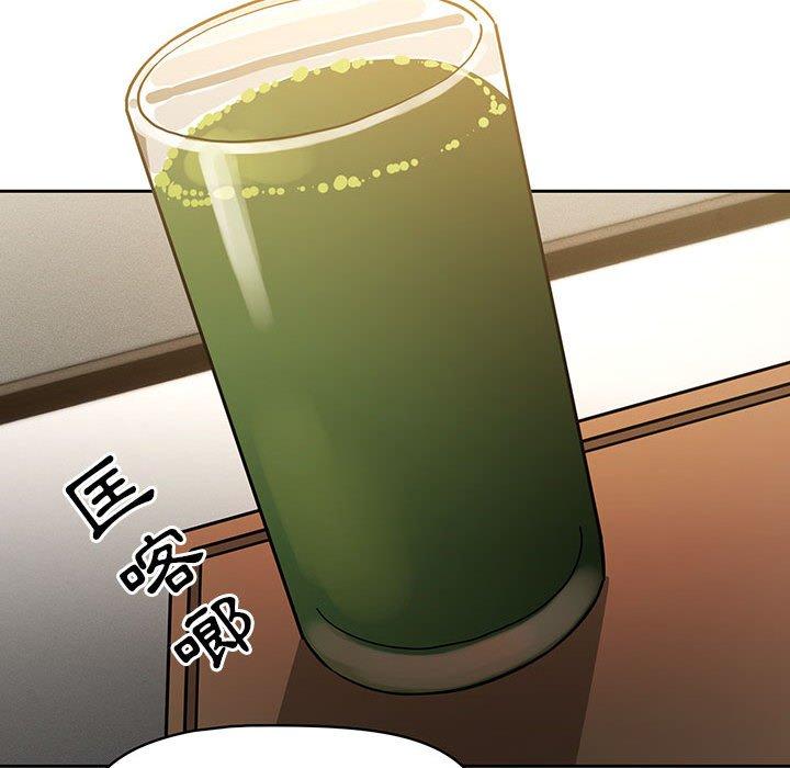 [韩国漫画] 疫情期间的家教生活 剧情,巨乳大奶,女学生#[118P]-87