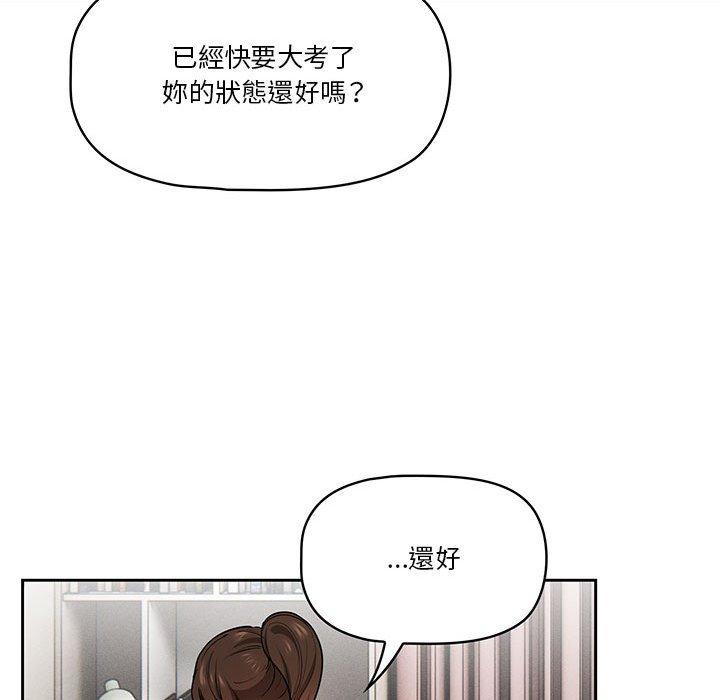 [韩国漫画] 疫情期间的家教生活 剧情,巨乳大奶,女学生#[118P]-88