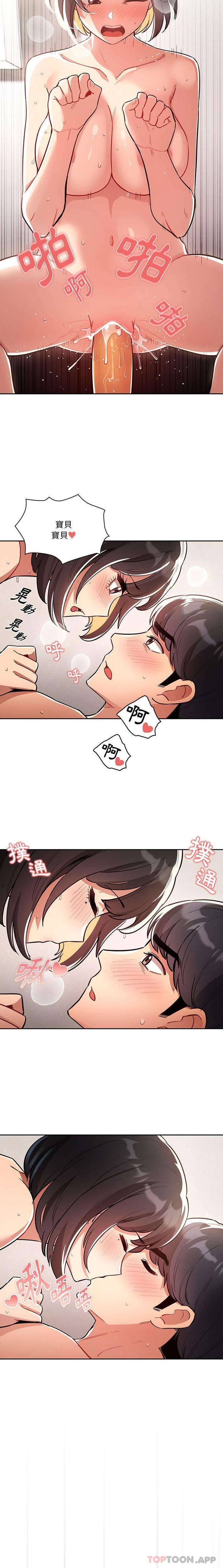 [韩国漫画] 疫情期间的家教生活 剧情,巨乳大奶,女学生#[21P]-11