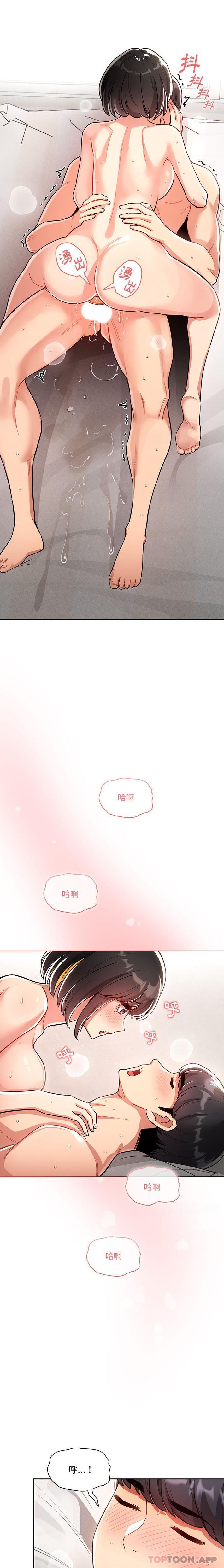 [韩国漫画] 疫情期间的家教生活 剧情,巨乳大奶,女学生#[21P]-14