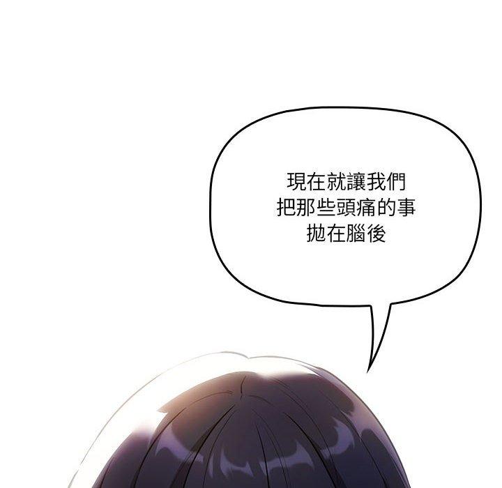 [韩国漫画] 疫情期间的家教生活 剧情,巨乳大奶,女学生#[138P]-106