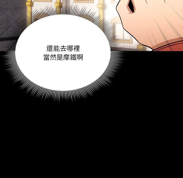 [韩国漫画] 疫情期间的家教生活 剧情,巨乳大奶,女学生#[138P]-11