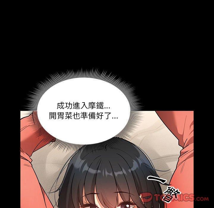 [韩国漫画] 疫情期间的家教生活 剧情,巨乳大奶,女学生#[138P]-15