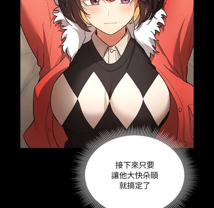 [韩国漫画] 疫情期间的家教生活 剧情,巨乳大奶,女学生#[138P]-16