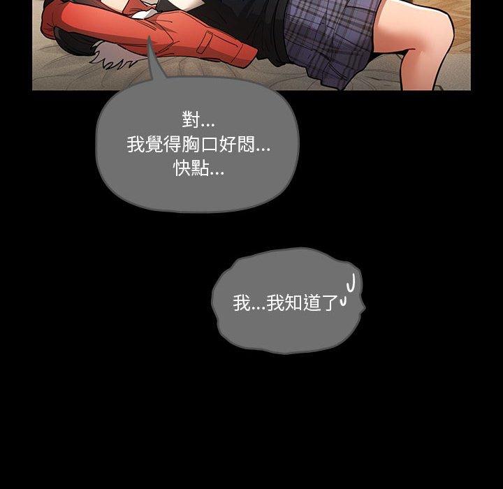 [韩国漫画] 疫情期间的家教生活 剧情,巨乳大奶,女学生#[138P]-20