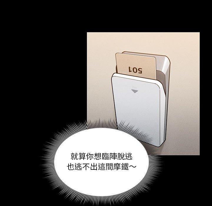 [韩国漫画] 疫情期间的家教生活 剧情,巨乳大奶,女学生#[138P]-26