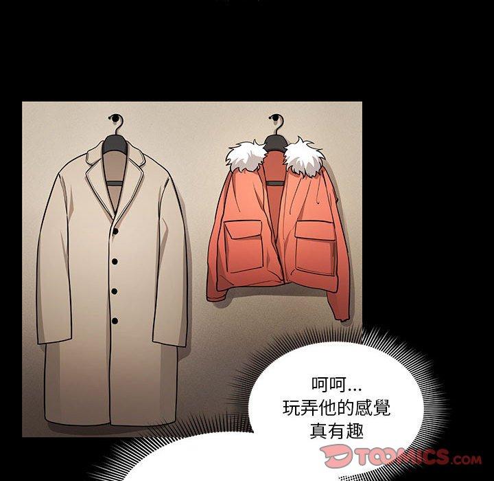 [韩国漫画] 疫情期间的家教生活 剧情,巨乳大奶,女学生#[138P]-27