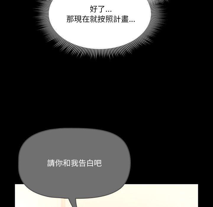 [韩国漫画] 疫情期间的家教生活 剧情,巨乳大奶,女学生#[138P]-28