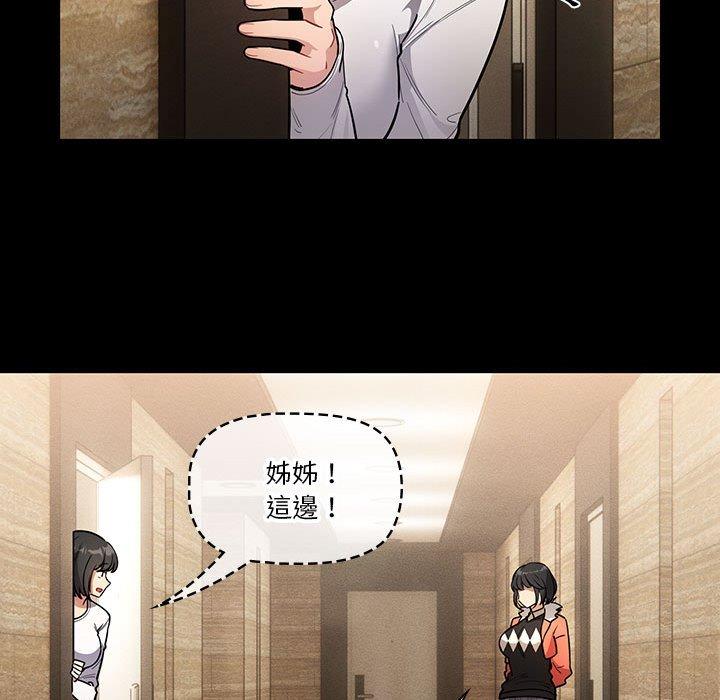 [韩国漫画] 疫情期间的家教生活 剧情,巨乳大奶,女学生#[138P]-38