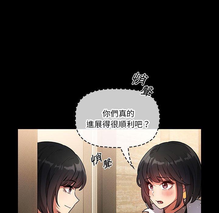 [韩国漫画] 疫情期间的家教生活 剧情,巨乳大奶,女学生#[138P]-42