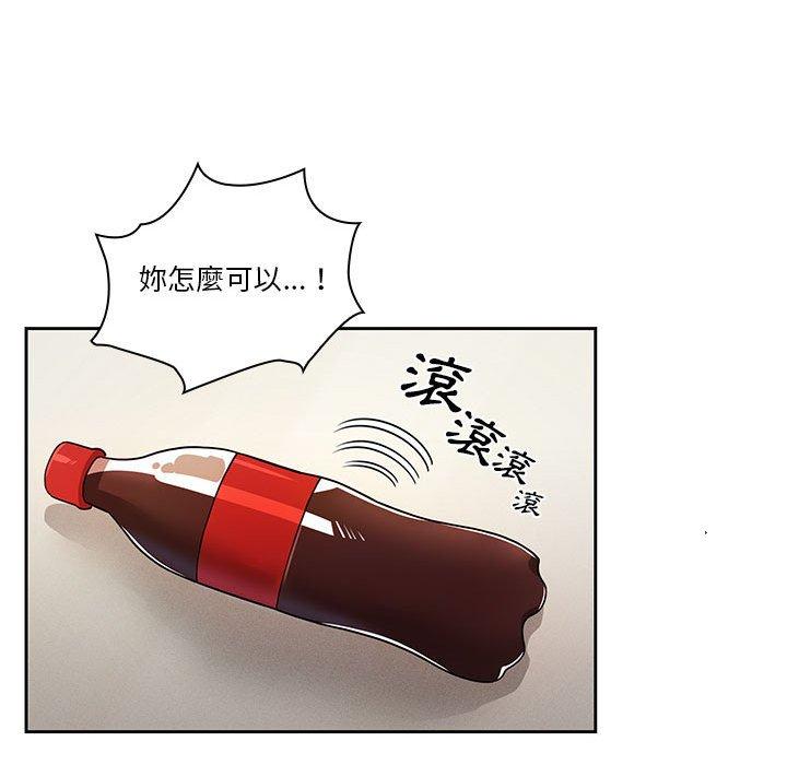 [韩国漫画] 疫情期间的家教生活 剧情,巨乳大奶,女学生#[138P]-52