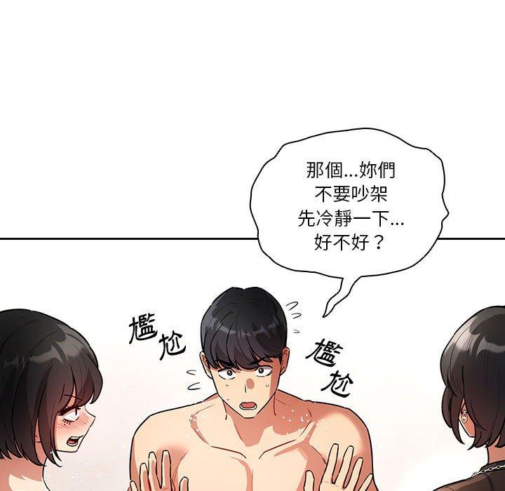 [韩国漫画] 疫情期间的家教生活 剧情,巨乳大奶,女学生#[138P]-68