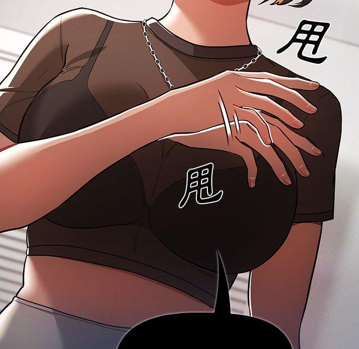 [韩国漫画] 疫情期间的家教生活 剧情,巨乳大奶,女学生#[138P]-74