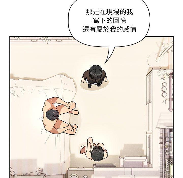 [韩国漫画] 疫情期间的家教生活 剧情,巨乳大奶,女学生#[138P]-80