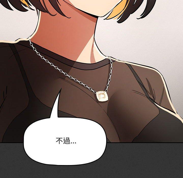 [韩国漫画] 疫情期间的家教生活 剧情,巨乳大奶,女学生#[138P]-83