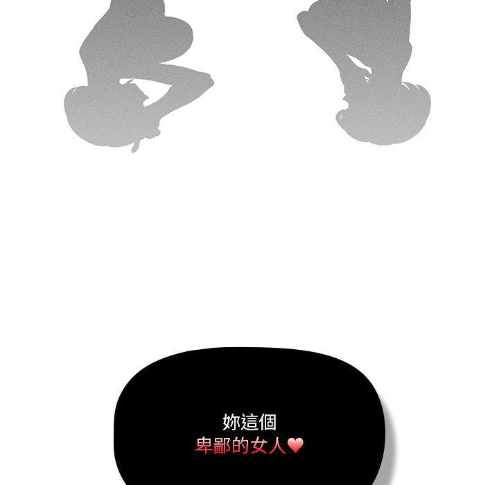 [韩国漫画] 疫情期间的家教生活 剧情,巨乳大奶,女学生#[138P]-92