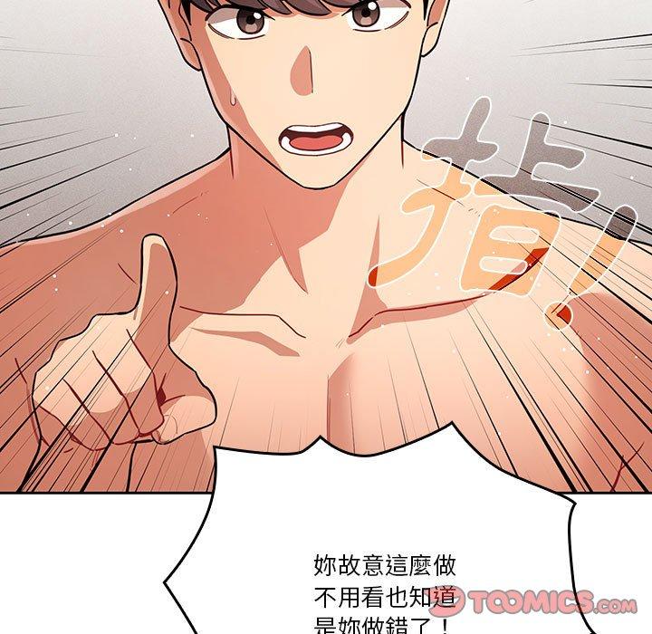 [韩国漫画] 疫情期间的家教生活 剧情,巨乳大奶,女学生#[138P]-99