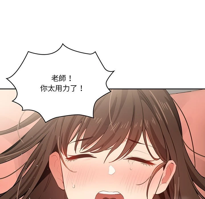 [韩国漫画] 疫情期间的家教生活 剧情,巨乳大奶,女学生#[154P]-101