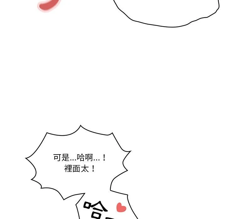 [韩国漫画] 疫情期间的家教生活 剧情,巨乳大奶,女学生#[154P]-103