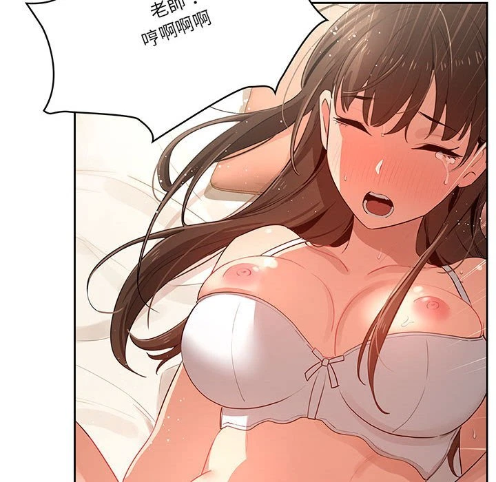 [韩国漫画] 疫情期间的家教生活 剧情,巨乳大奶,女学生#[154P]-129