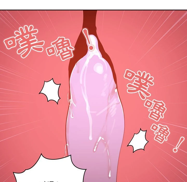 [韩国漫画] 疫情期间的家教生活 剧情,巨乳大奶,女学生#[154P]-131