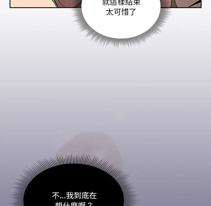 [韩国漫画] 疫情期间的家教生活 剧情,巨乳大奶,女学生#[154P]-141