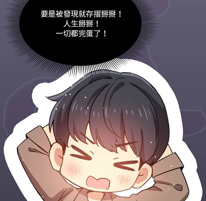 [韩国漫画] 疫情期间的家教生活 剧情,巨乳大奶,女学生#[154P]-143