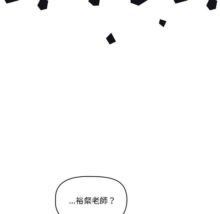 [韩国漫画] 疫情期间的家教生活 剧情,巨乳大奶,女学生#[154P]-146