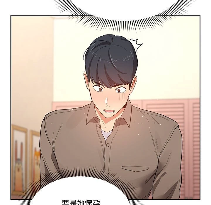 [韩国漫画] 疫情期间的家教生活 剧情,巨乳大奶,女学生#[154P]-17