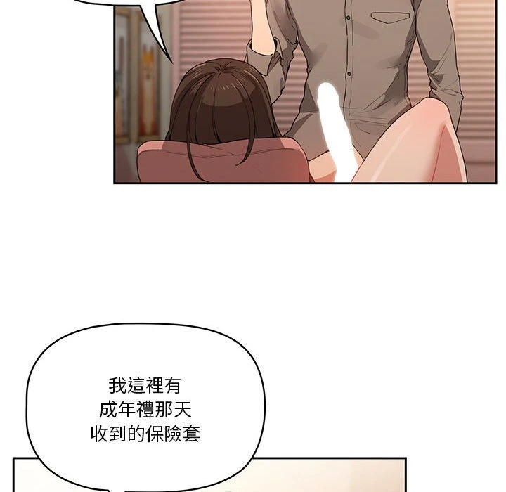 [韩国漫画] 疫情期间的家教生活 剧情,巨乳大奶,女学生#[154P]-22