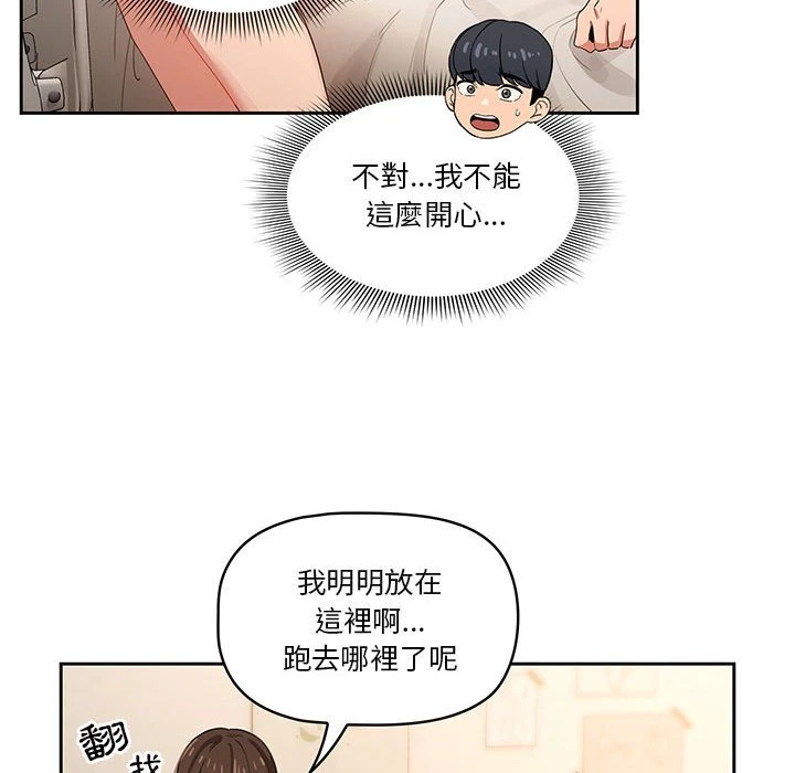 [韩国漫画] 疫情期间的家教生活 剧情,巨乳大奶,女学生#[154P]-24