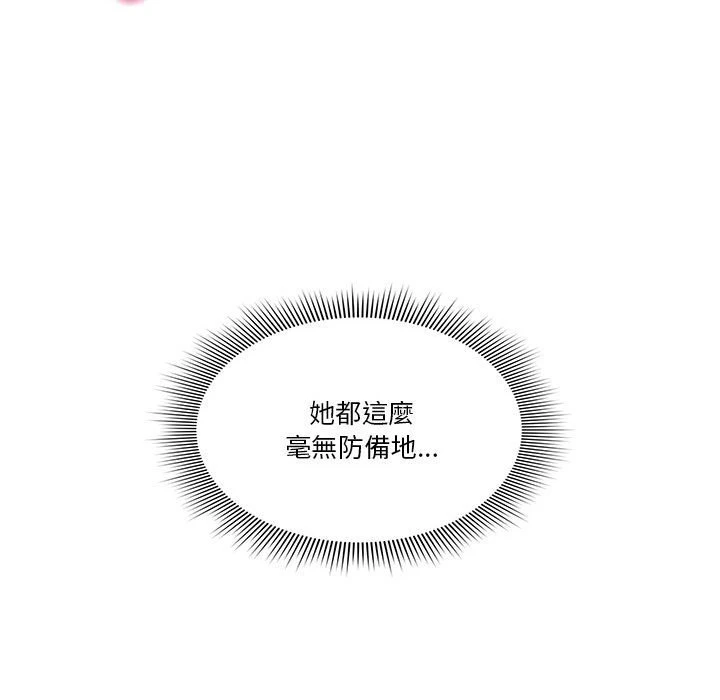 [韩国漫画] 疫情期间的家教生活 剧情,巨乳大奶,女学生#[154P]-27