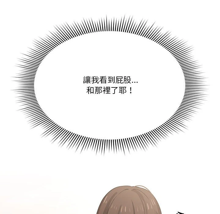 [韩国漫画] 疫情期间的家教生活 剧情,巨乳大奶,女学生#[154P]-28