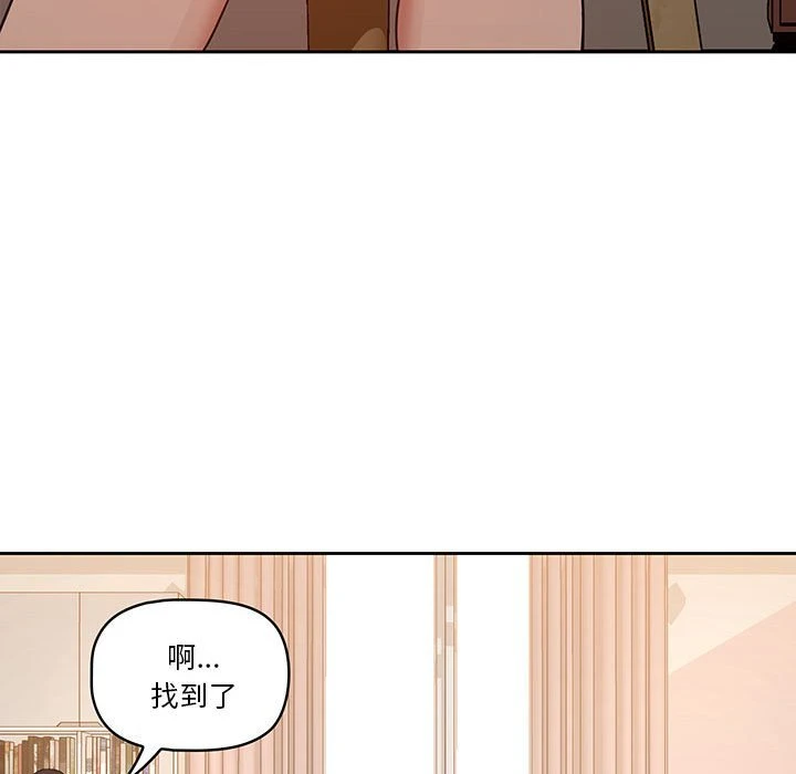 [韩国漫画] 疫情期间的家教生活 剧情,巨乳大奶,女学生#[154P]-31