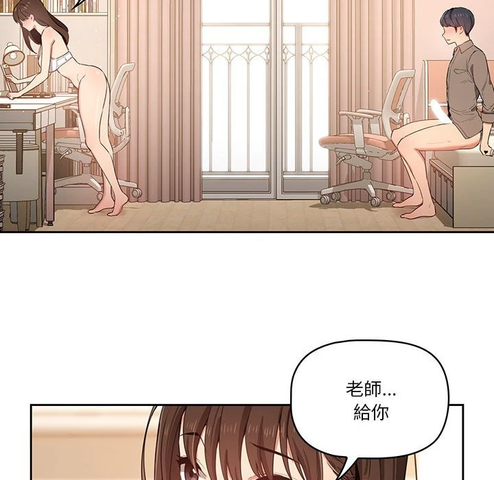 [韩国漫画] 疫情期间的家教生活 剧情,巨乳大奶,女学生#[154P]-32