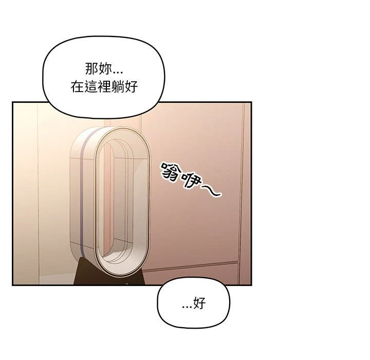 [韩国漫画] 疫情期间的家教生活 剧情,巨乳大奶,女学生#[154P]-34