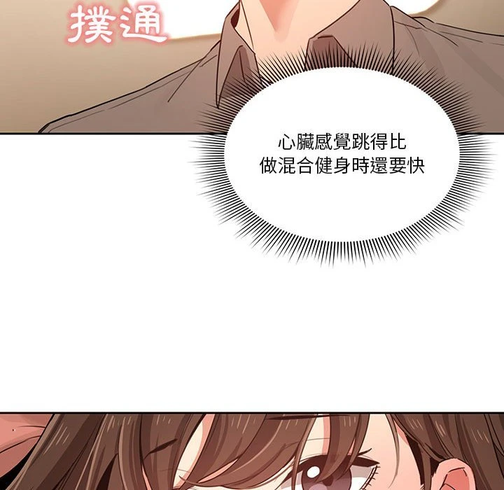 [韩国漫画] 疫情期间的家教生活 剧情,巨乳大奶,女学生#[154P]-36