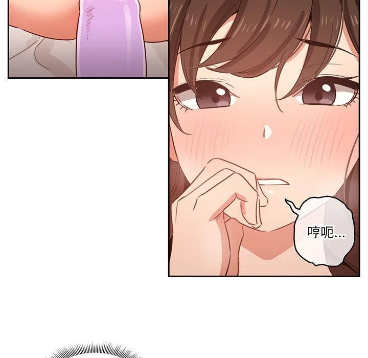 [韩国漫画] 疫情期间的家教生活 剧情,巨乳大奶,女学生#[154P]-40