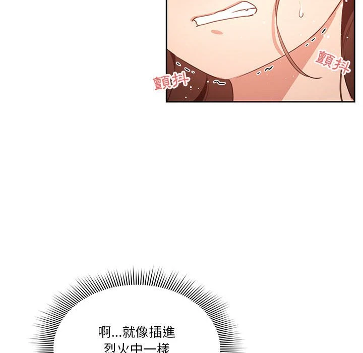 [韩国漫画] 疫情期间的家教生活 剧情,巨乳大奶,女学生#[154P]-44