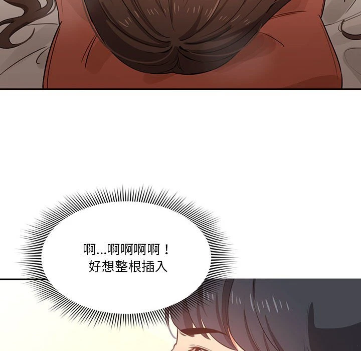 [韩国漫画] 疫情期间的家教生活 剧情,巨乳大奶,女学生#[154P]-48