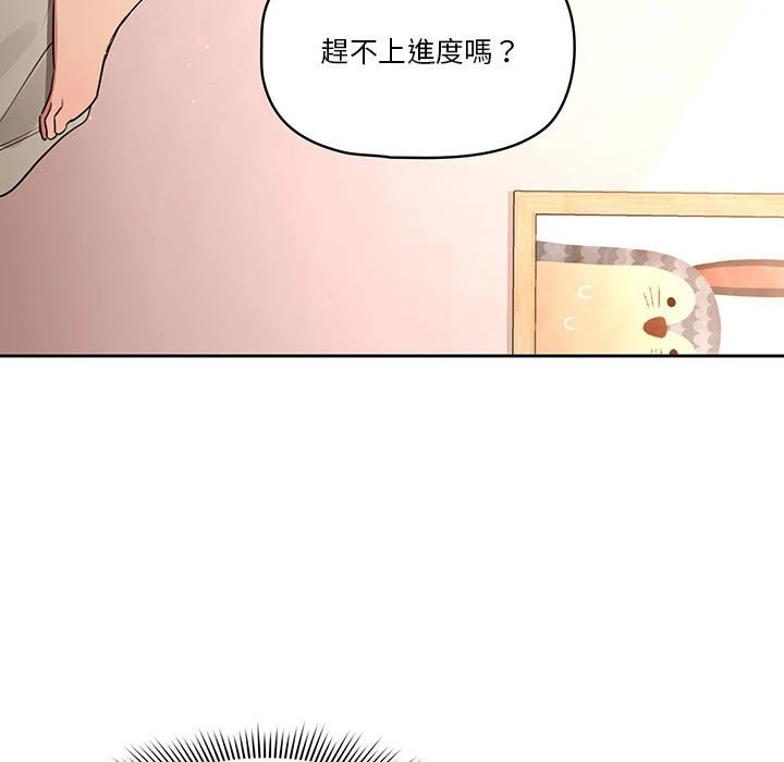 [韩国漫画] 疫情期间的家教生活 剧情,巨乳大奶,女学生#[154P]-5