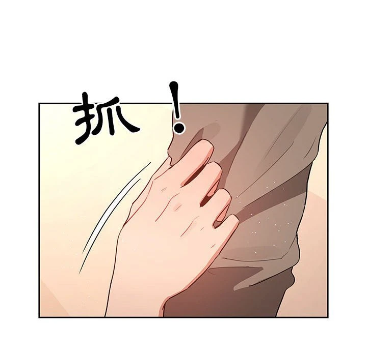 [韩国漫画] 疫情期间的家教生活 剧情,巨乳大奶,女学生#[154P]-50