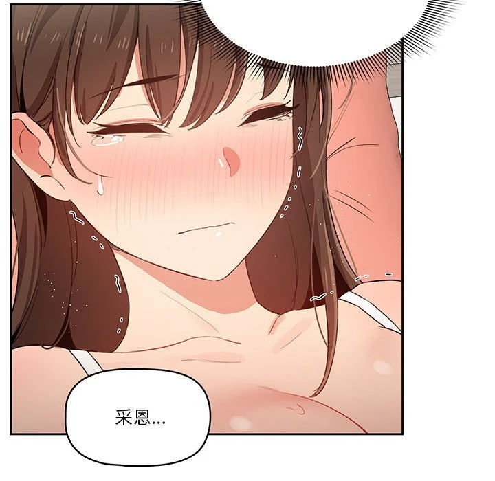[韩国漫画] 疫情期间的家教生活 剧情,巨乳大奶,女学生#[154P]-53