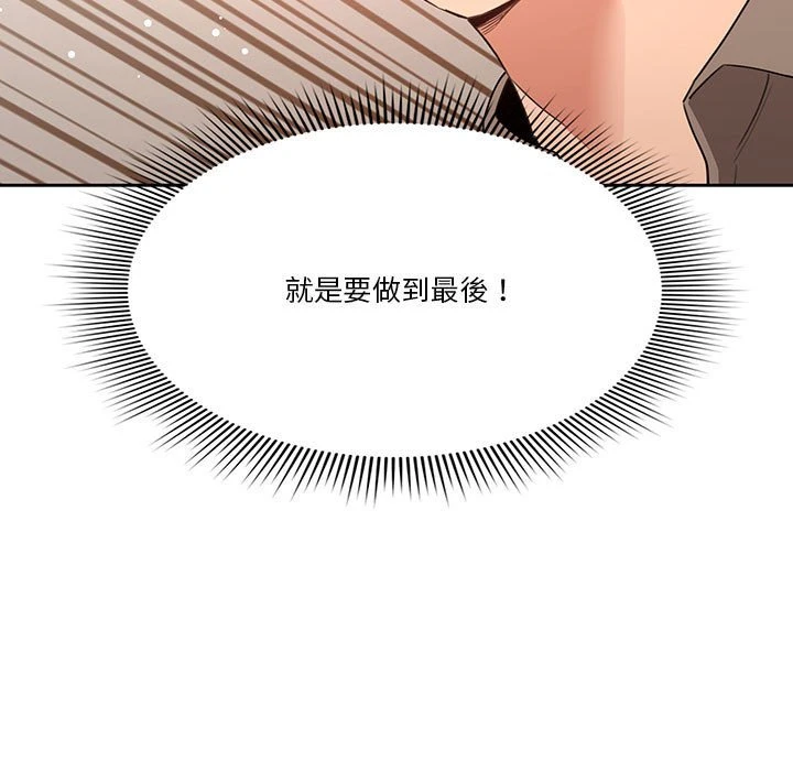 [韩国漫画] 疫情期间的家教生活 剧情,巨乳大奶,女学生#[154P]-7