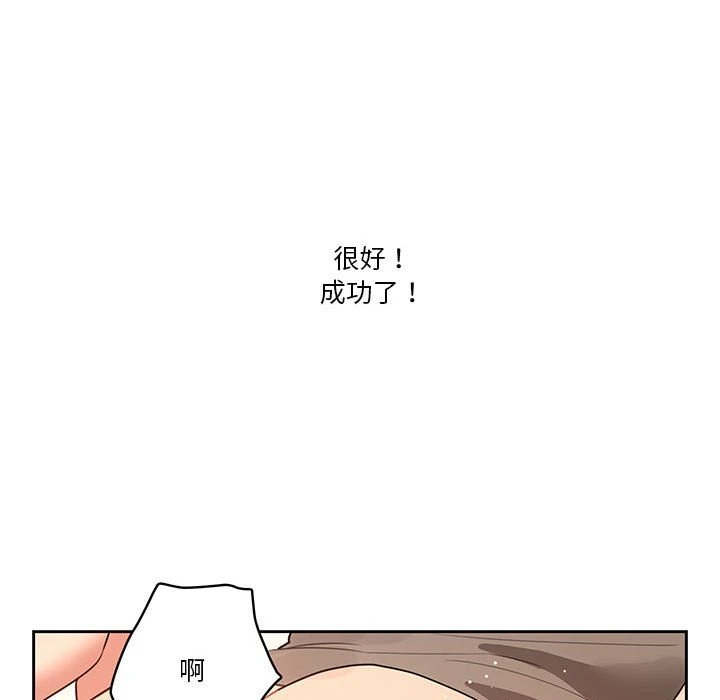 [韩国漫画] 疫情期间的家教生活 剧情,巨乳大奶,女学生#[154P]-71