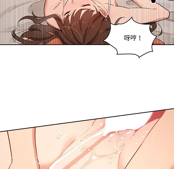 [韩国漫画] 疫情期间的家教生活 剧情,巨乳大奶,女学生#[154P]-93