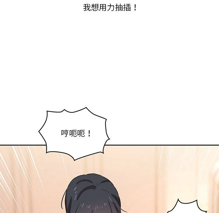 [韩国漫画] 疫情期间的家教生活 剧情,巨乳大奶,女学生#[154P]-95